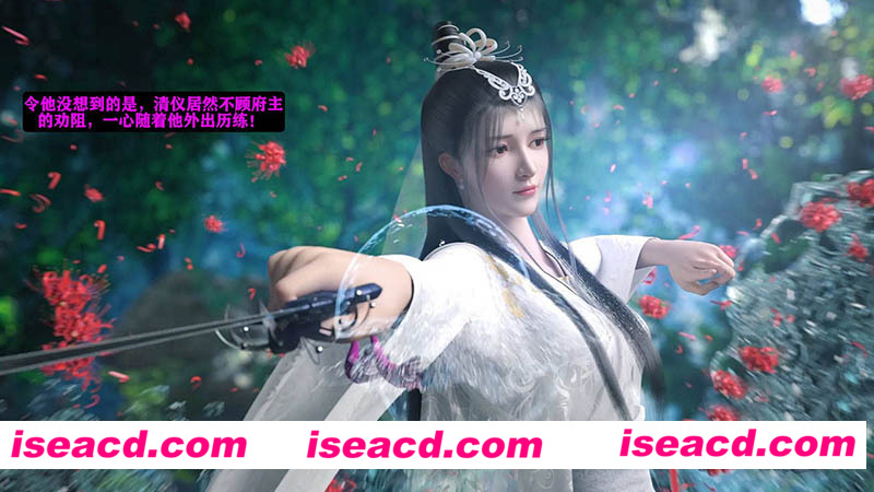 [3D全彩/无修][仙媳攻略 01-07 (NTR/老树逢春)][313M][百度网盘+秒传链接]