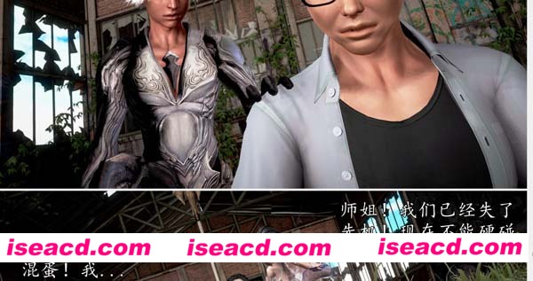 [3D漫画][魔域人间][堕落之燕][中文/汉化][百度云网盘+秒传链接]