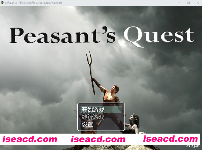 [PC游戏][农民的追求 Ver3.01 精修汉化作弊版+全CG存档][5月大更新/欧美RPG/3.2G][百度网盘+秒传链接]