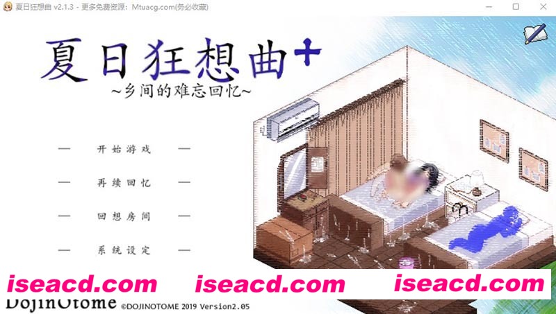 [PC游戏][[夏日狂想曲+ Ver2.1.3 DLC STEAM官方中文步兵版+全CG存档][更新/SLG/新DLC/全动态/1G][百度+秒传]