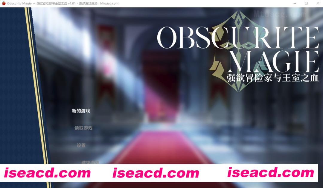 [PC游戏][强欲冒险家与王室之血 Ver1.01官方中文步兵版+全CG回想][新作/爆款RPG/CV/1.2G][百度+秒传]