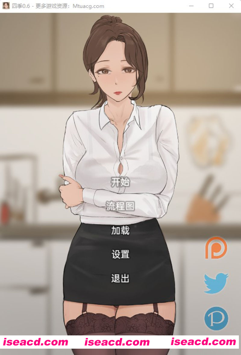 [PC游戏][四季 Four Seasons Ver0.60 精翻完结汉化版][更新完坑/神级韩风SLG/NTR/动态/560M][百度+秒传]