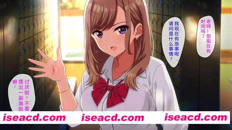 [2D全彩][老师拜托了~学生辣妹为了不挂科让老师中出！(完/纯爱)][169M][百度网盘+秒传链接]