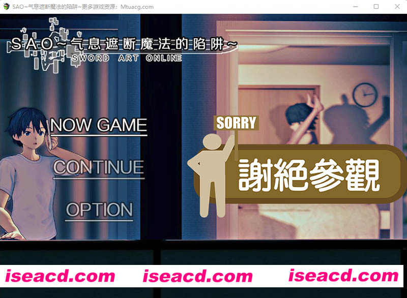 [PC游戏][刀剑SAO~气息遮断魔法陷阱 PART1官中完结版][大更新/RPG/究极NTR/2.2G][百度网盘+秒传链接]