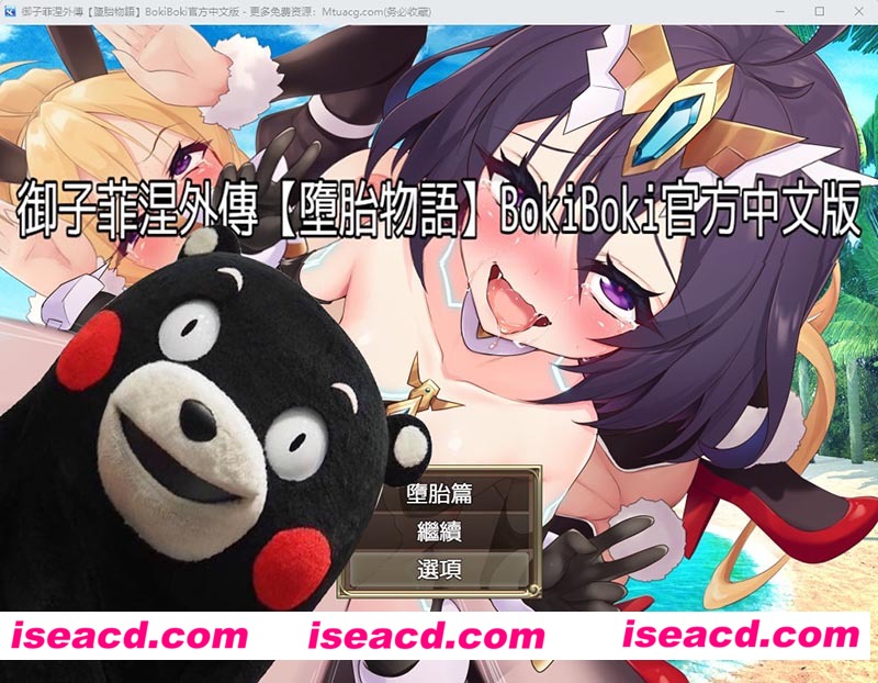 [PC游戏][精灵奴隶御子菲涅：外传三部曲/合集 官方中文步兵版+存档][新作/爆款RPG/2G][百度+秒传]