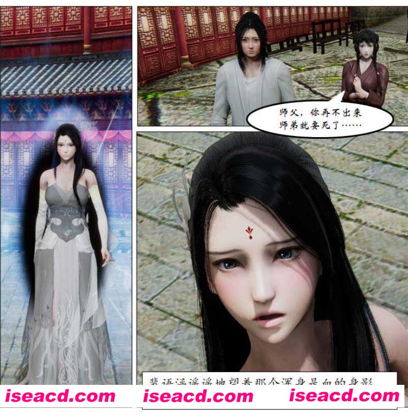 [3D全彩][琼明神女录01-43+番外×3 合集][1659P/645MB][百度网盘+秒传链接]