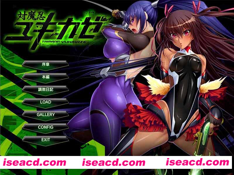 [PC游戏][对魔忍雪风 AI精翻汉化版+全CG回想][新汉化/大拔作ADV/全CV/900M][百度网盘+秒传链接]