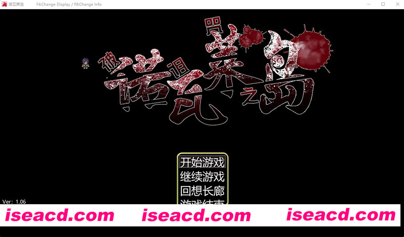 [PC游戏][诺瓦莱岛：被咬到就完了 Ver1.06魔改精翻汉化版+全CG回想][新汉化/爆款RPG/4.5G][百度+秒传]