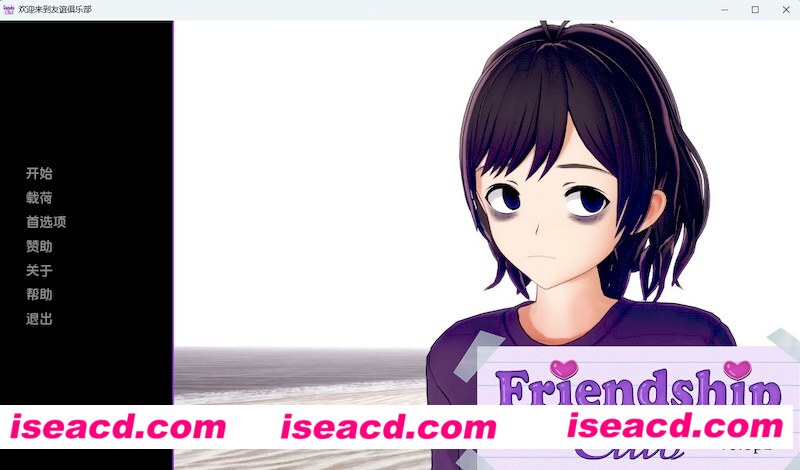 [PC+安卓][欢迎加入友谊俱乐部 Welcome to the Friendship Club! v0.8p2 精翻汉化版][更新/欧美SLG/动态/双端/2.34GB]