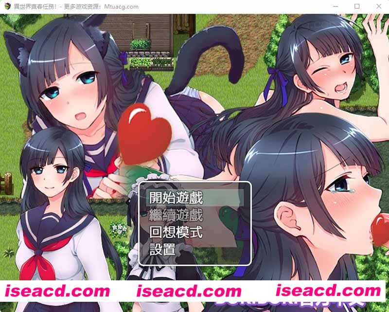 [PC游戏][异世界卖春任务 BOKIBOKI官方中文步兵版][新作/RPG/500M][百度网盘+秒传链接]