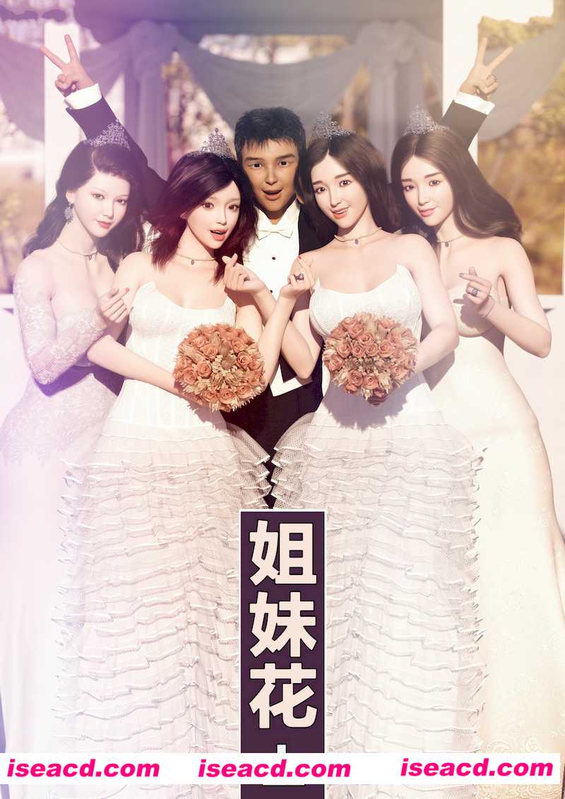 [3D全彩/无修][姐妹花 01-03 合集/完结][392P/330MB][百度网盘]