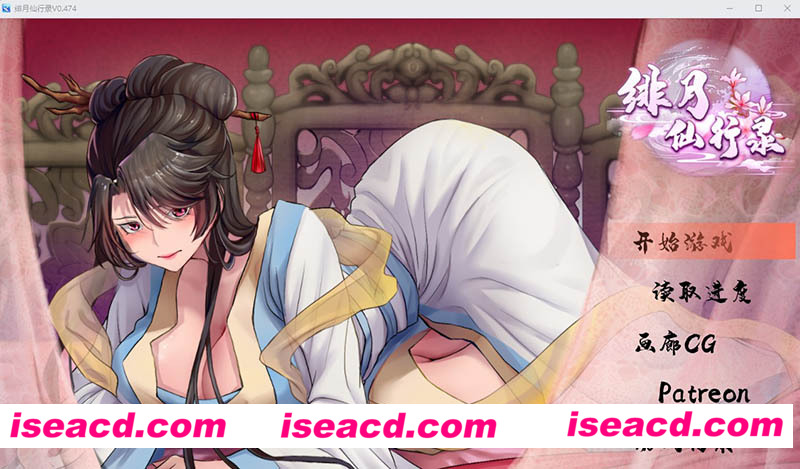 [PC游戏][绯月仙行录 V0.474官方中文VIP步兵传真版+存档][4月更新/国人RPG/CV/3.9G][百度网盘+秒传链接]