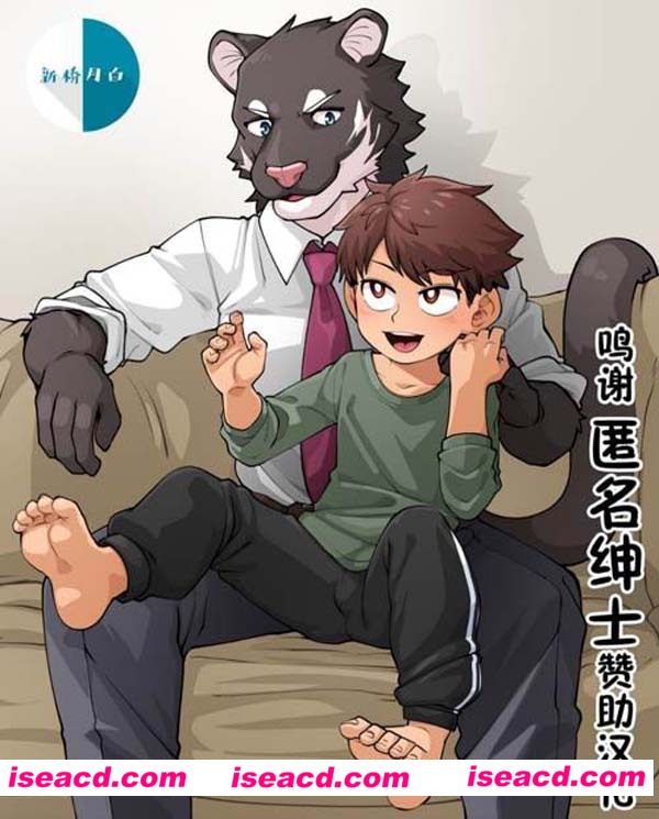 [BL]兽人&弟弟][中文][百度云]