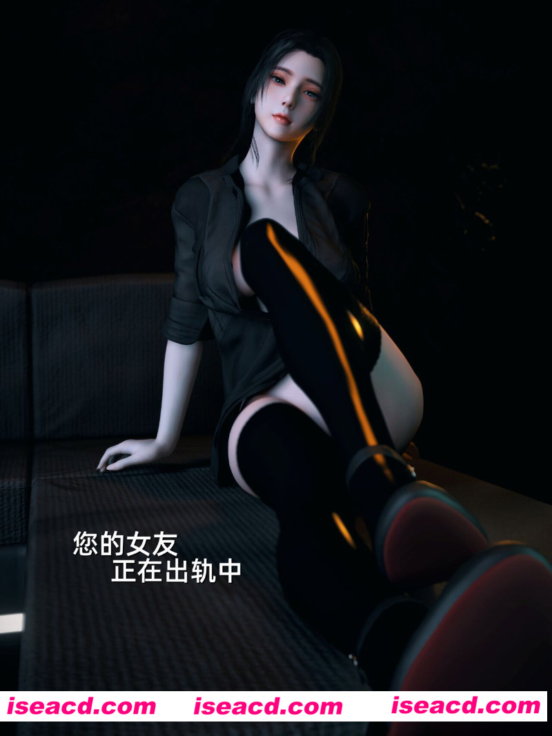 [3D全彩][你的女友正在出轨中 1-4 合集][348P/249MB][百度网盘+秒传链接]