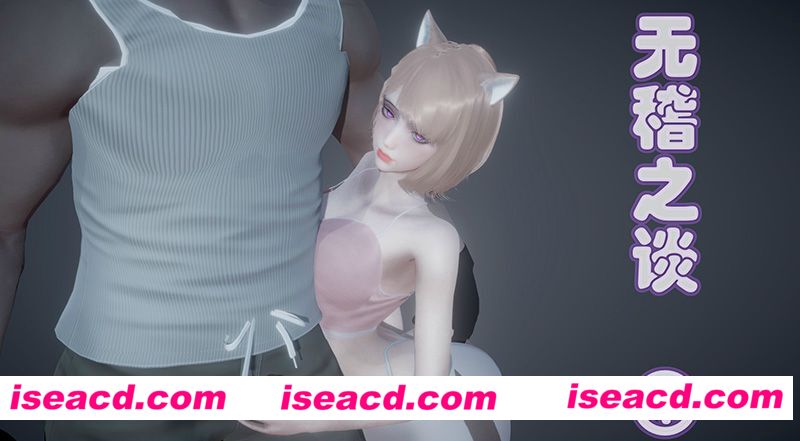 [3D全彩][无稽之谈1-6 合集][428P/113M][百度网盘+秒传链接]