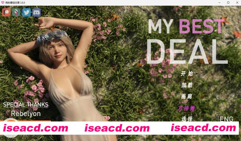 [PC+安卓][女神的最佳交易 My Best Deal v3.8.5 精翻汉化版][更新/精品SLG/动态/双端/8.77GB][百度网盘]