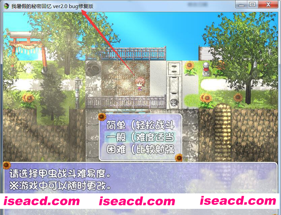[PC+安卓][RPG][我的暑假秘密生活][Ver2.0高质量修复版2022+全CG][完坑/2.2G]