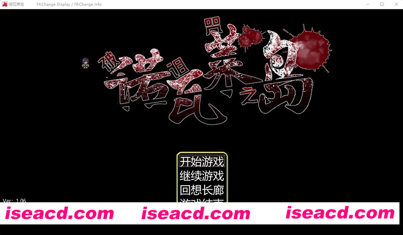 [PC游戏][诺瓦莱岛：被咬到就完了 Ver1.06 V2魔改精翻汉化版+全CG回想][更新/爆款RPG/4.6G][百度+秒传]