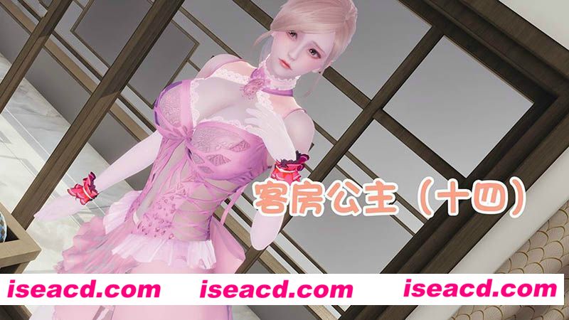 [3D全彩][离异单亲妈妈是客房公主00-13 合集][1881P/849M][百度网盘+秒传链接]