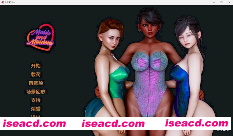 [PC+安卓][女仆和少女 Maids and Maidens v0.12.0 精翻汉化版][更新/亚洲SLG/动态/双端/6.12GB]