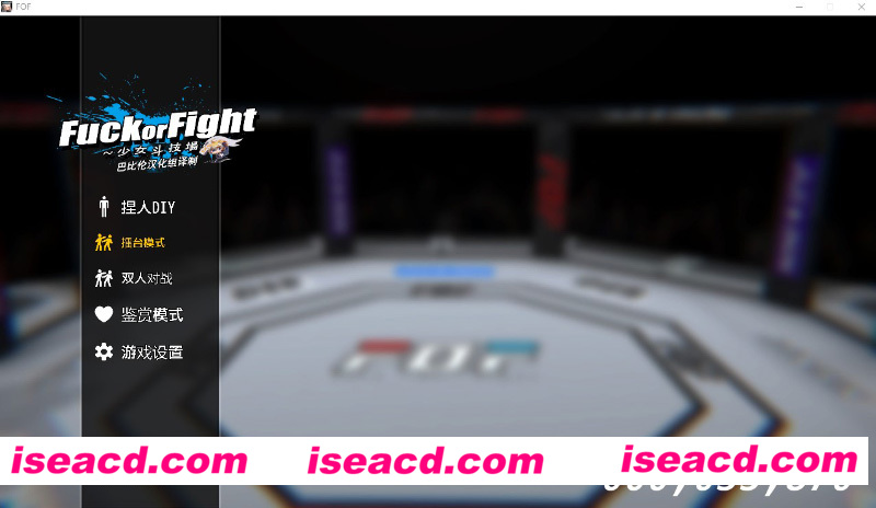 [PC游戏][少女斗技场：Fuok or Fight！步兵精翻汉化版][日系/捏人ACT/全CV/动态/1G][百度网盘+秒传链接]