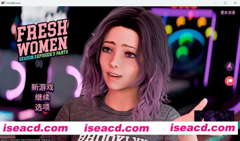 [PC+安卓][新生也疯狂 FreshWomen S2 Ep.3 Part2 精翻汉化版][更新/欧美SLG/动态/双端/3.54G][百度+秒传]