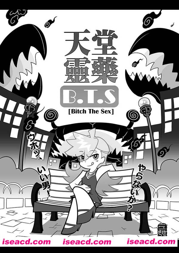 【3D全彩_无修】【童年破坏“龜魚派”+ “熊掌社”作品61本】[漫画]【411MB】【中文】【百度云】