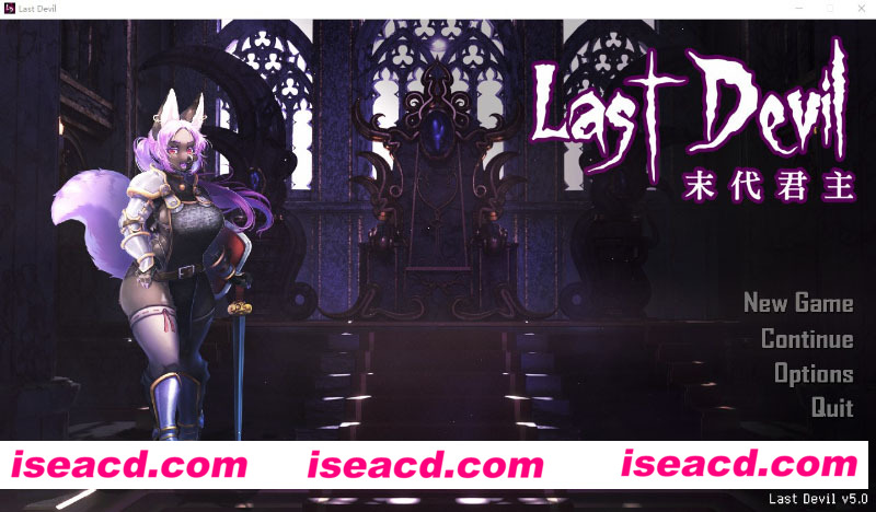 [PC游戏][末代君主：Last Devil 重制Ver5.09B1 官中步兵版][9月更新/中文CV/肉鸽ACT/动态/5G][百度+秒传]