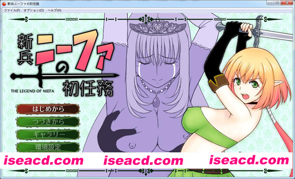 【新兵妮法的初次任务 新兵ニーファの初任務正式版】  [冒险格斗][PC游戏][ACT] [汉化硬盘版][603.74MB]