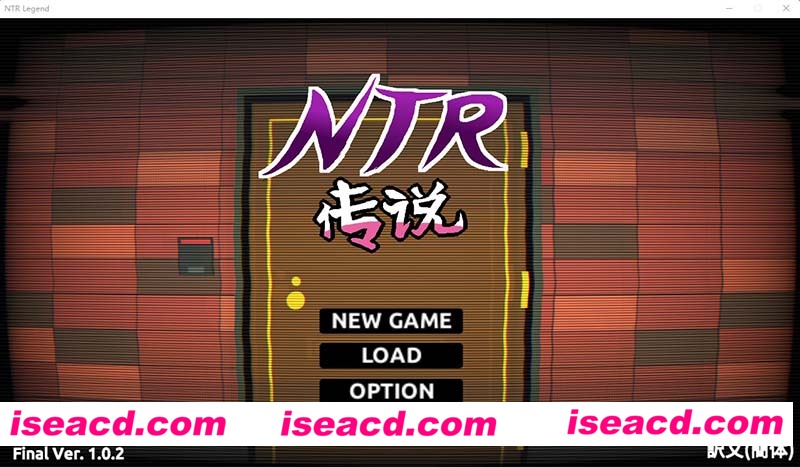 [PC游戏][NTR传说！Final Ver1.02官方中文完结版+存档][最终版/互动SLG/像素动态/500M][百度网盘+秒传链接]