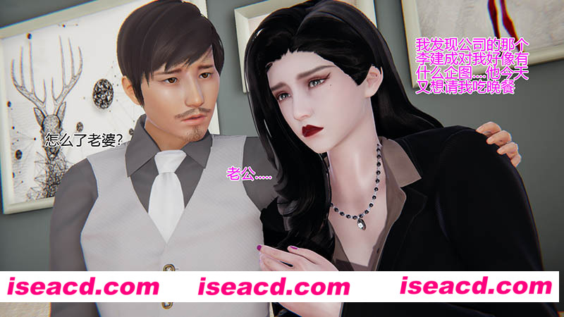 [3D全彩/无修][我的总裁老妈-高冷美腿丝袜总裁老妈 (完/NTR/潜规则)][329M][百度网盘+秒传链接]