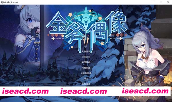 [PC游戏][金斧偶像：Golden Axe Idol Ver1022官方中文步兵版+存档][10月更新/SLG/1.4G][百度网盘+秒传链接]