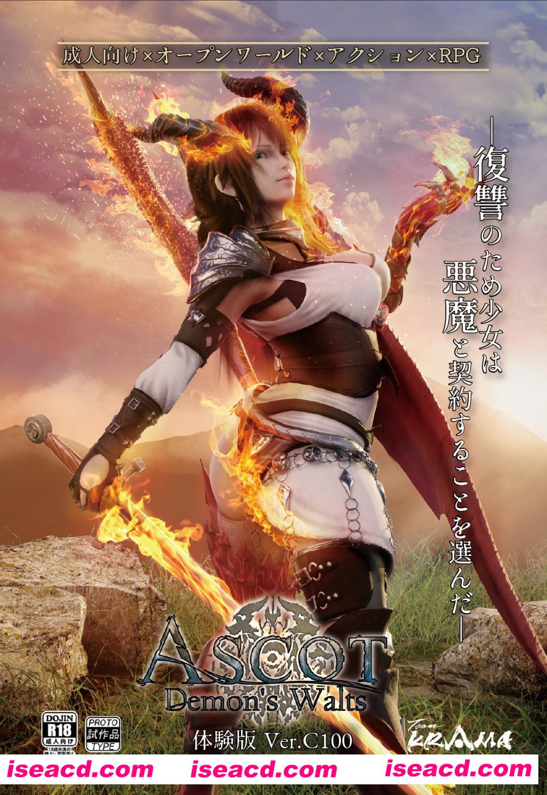 【大作ACT/全动态/3D】ASCOT:恶魔的华尔兹（ASCOT: Demon’s Waltz） V0.15 完整原版【7G/CV】