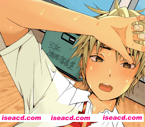 【迅雷一閃】[漫画]裏垢男子[未汉化][百度盘]