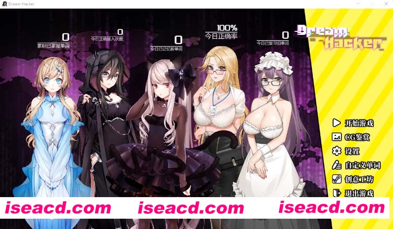 [PC游戏][梦境骇客 Build.12471064 官方中文步兵版+全DLC][大更新/互动SLG/全动态/全CV/1.8G][百度+秒传]