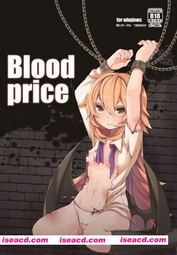 【日系】【重抠RPG/中文】血的代价-Blood Price！ STEAM官方中文步兵版+全CG [角色扮演RPG] 【新作/600M】