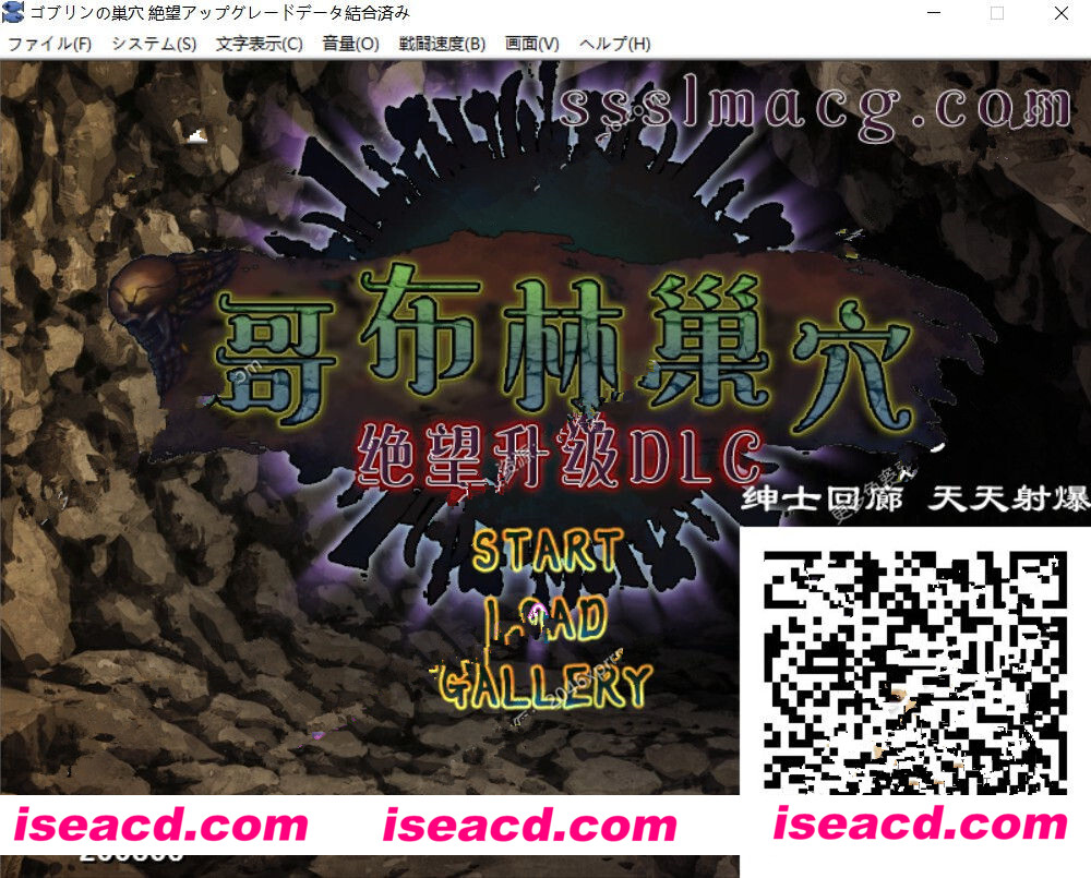 哥布林巢穴~繁殖物语！[绝望升级DLC] [h恋爱养成游戏] 【DLC版】【经营SLG】【汉化/动态】 汉化作弊版+CG【更新/6G】