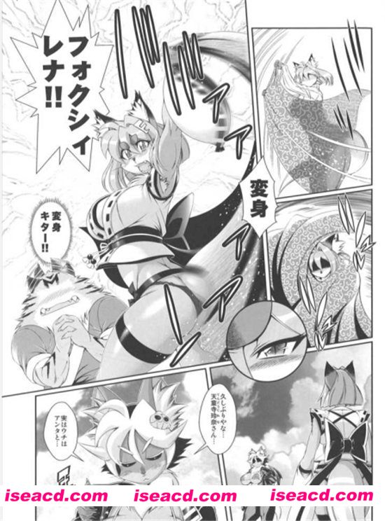 [日漫][魔法shou/ren10][pan.baidu.com][文件大小:3.1M][日文]