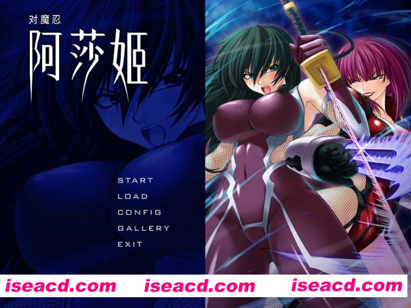 [PC游戏][对魔忍阿莎姬 STEAM官方中文版+全CG存档+攻略][新作/拔作ADV/全CV/1.2G][百度网盘+秒传链接]