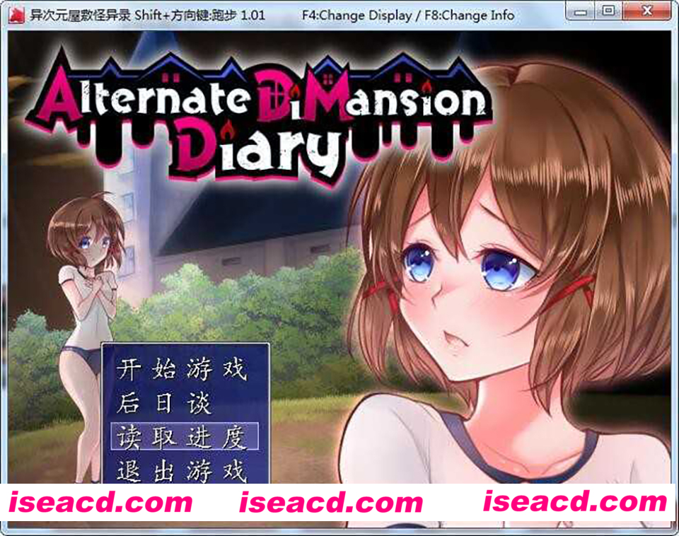 [异次元屋敷怪异录] [角色扮演RPG] 【RPG游戏】[汉化版][动态CG][解密/监禁][PC版][附存档和文字攻略][105M]