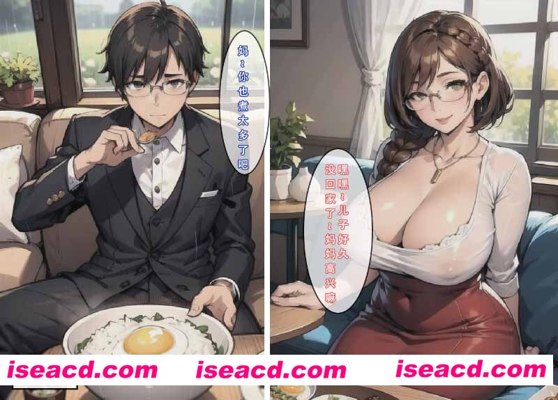 [2D全彩/无修][苦主回忆录 第二季★AI超高渲染 (完/NTR母女/雌小鬼)][334M][百度网盘+秒传链接]