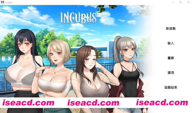 [PC游戏][恶魔合约：孵化器 Incubus Ver1.12官方中文步兵正式版][8月更新/养成SLG/全动态/3G][百度+秒传]