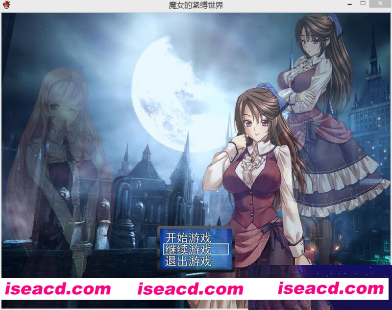 【魔女的紧缚世界Ver1.0.8 正式中文版】 [动作冒险ACT]  [PC游戏][RPG][汉化版][1.2GB]