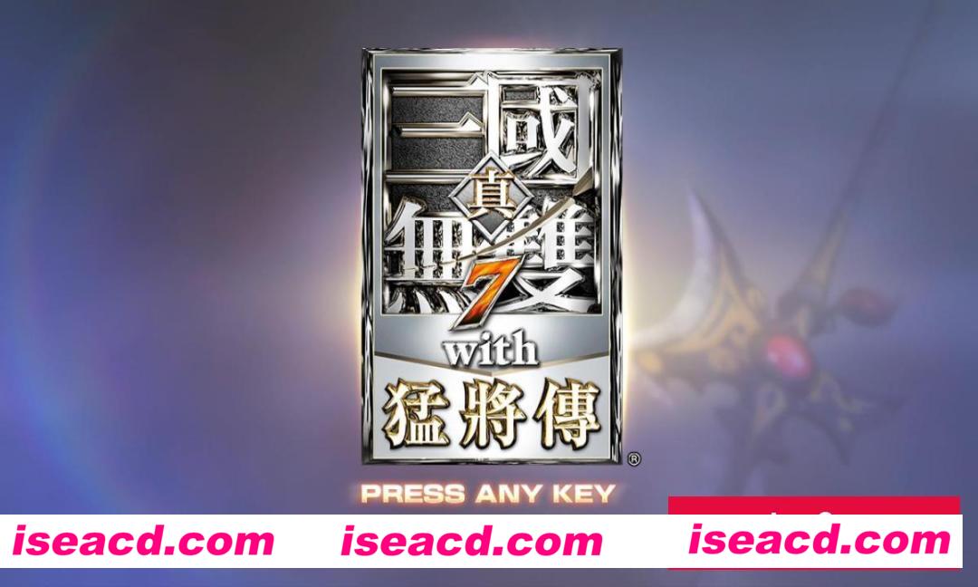 真三国无双7猛将传整合学生服MOD繁体中文版+满级存档+全能修改器+设置录像