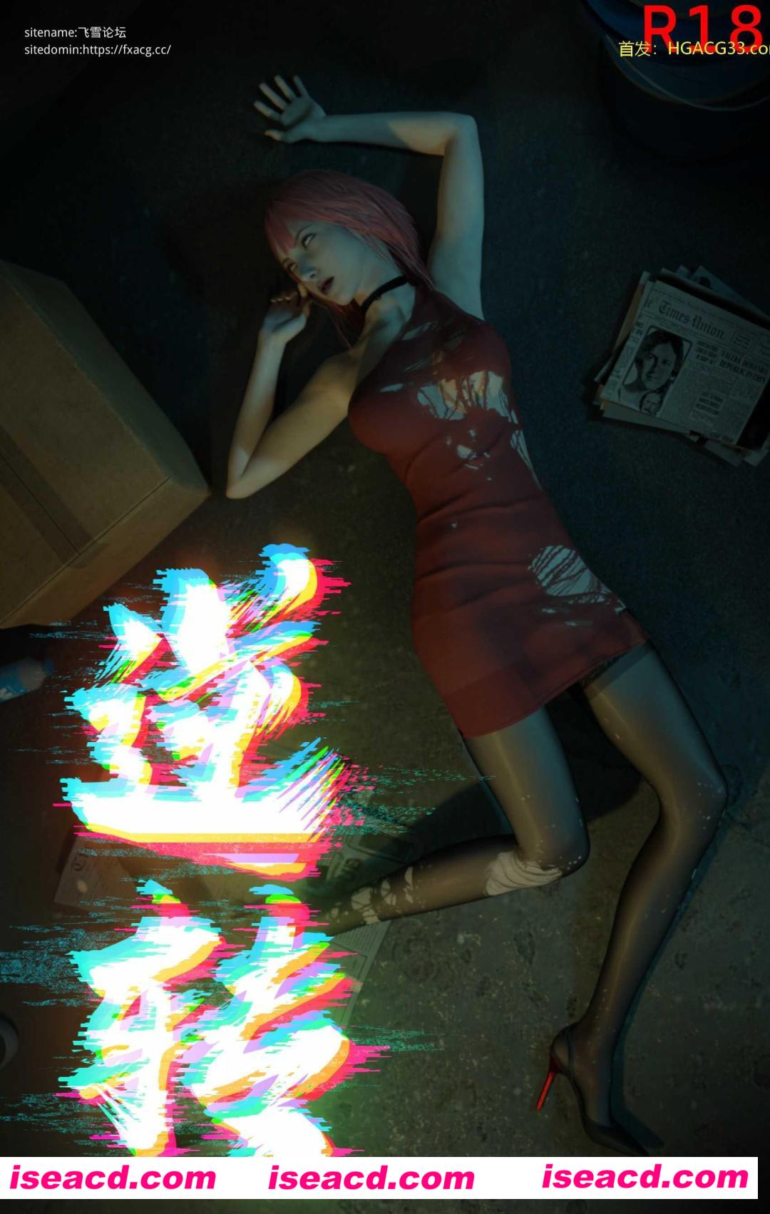 【都市武侠SLG/中文/PC+安卓】逆转系统 Ver1.0  官方中文完整版【1.8G/新作】