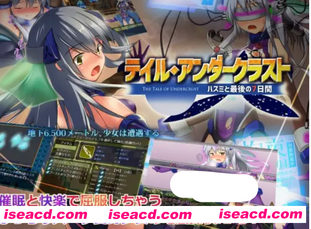 【日式RPG/精翻汉化】地壳下的故事-和莲见的最后七天 精翻汉化版+全CG【900M】