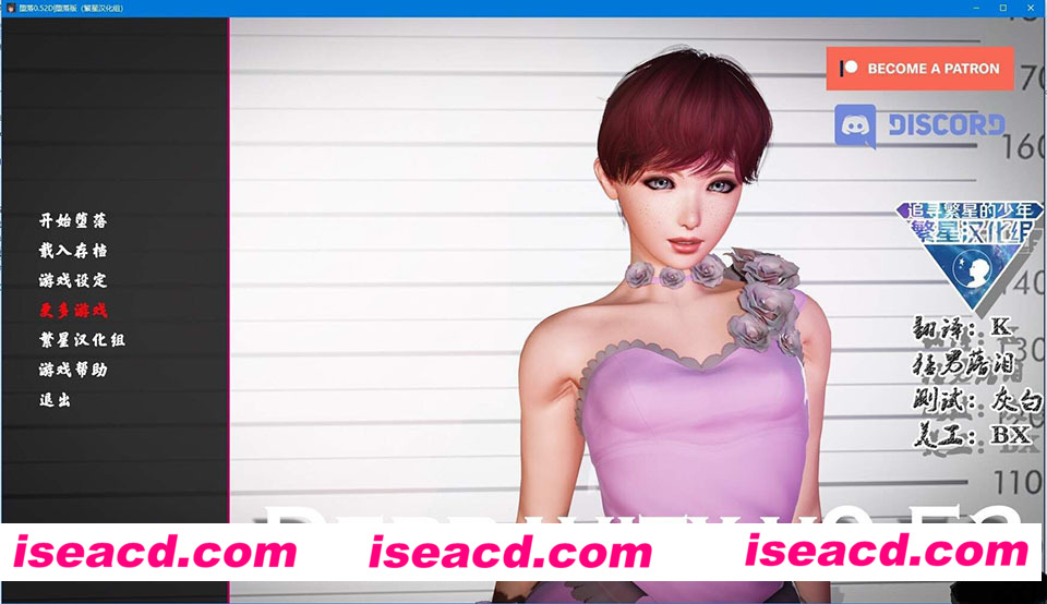 【堕落·Depravity】 [动作冒险ACT] 【ADV游戏】[V0.52D高清汉化版][动态CG][PC][1.23G]