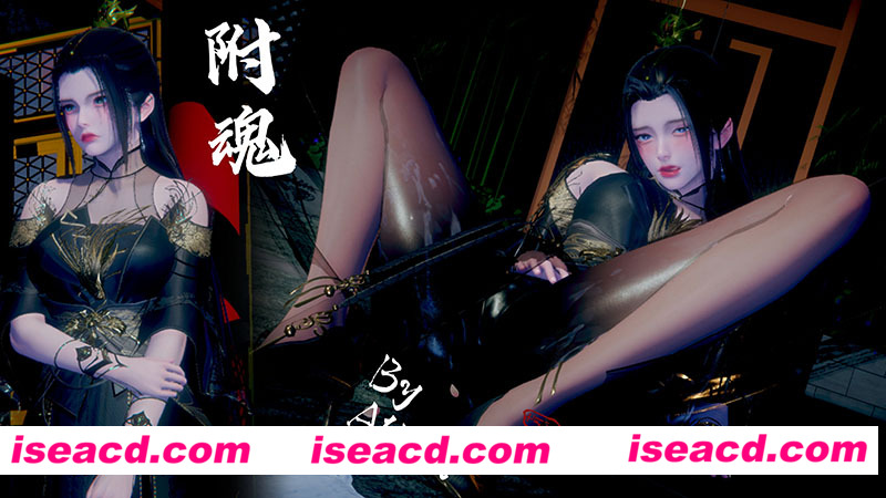 [3D全彩/无修][附魂-绝世好师兄附身高冷师娘和师姐 01-03 (高画质)][260M][百度网盘+秒传链接]