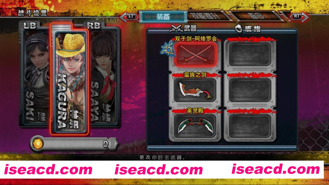 御姐玫瑰Z2：混沌 中文版+32全DLC+白花花补丁