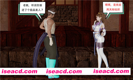 [3D漫画][斗罗大陆宁荣荣3DCG漫画试看版]1-3章整合